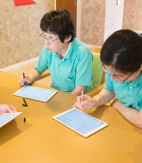 コミュニケーション機能